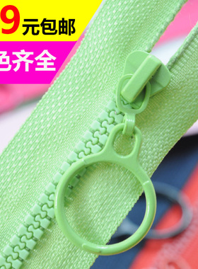 3号树脂闭口衣服口袋兜拉链DIY手工包包闭尾拉锁批包邮发细牙齿