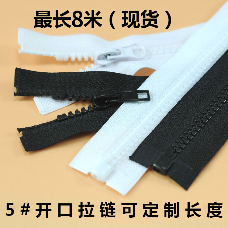 5号树脂粗齿加长超长棉衣服床垫