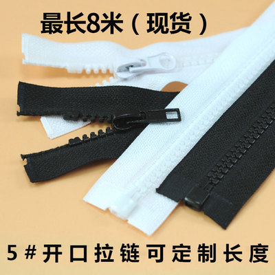 5号树脂粗齿加长超长棉衣服床垫