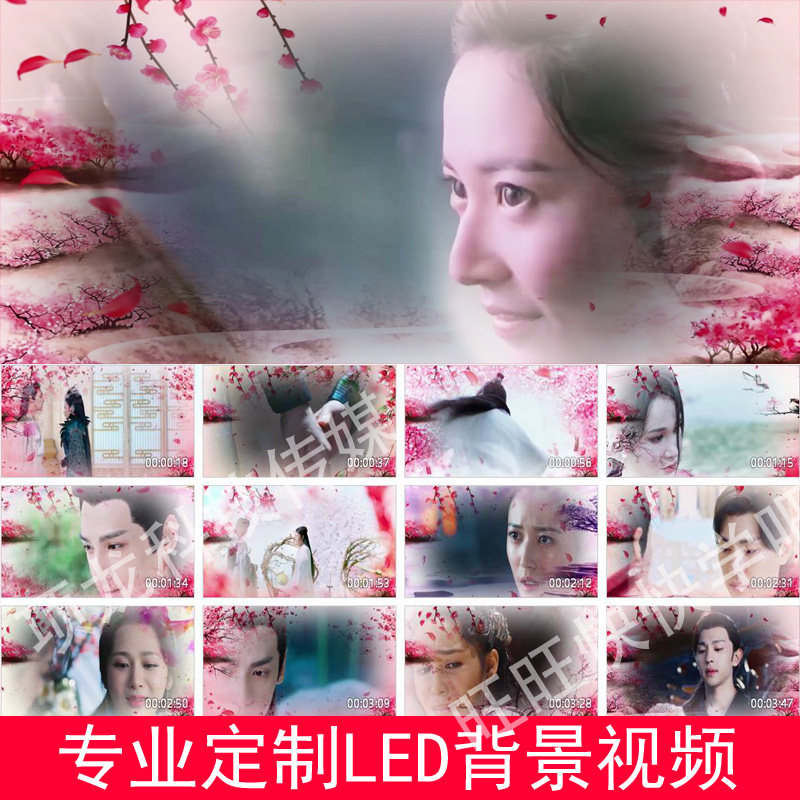 不染配乐舞蹈演出led大屏幕高清beij背景视频背景素材