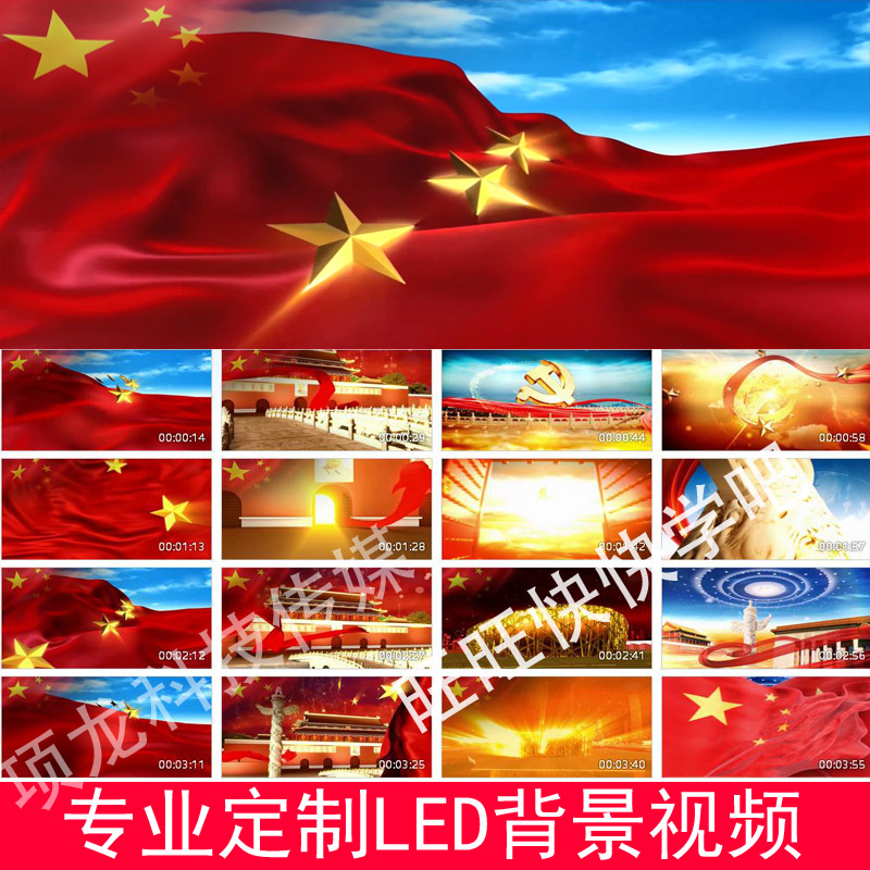 少年志舞蹈演出led大屏幕背景视频210604