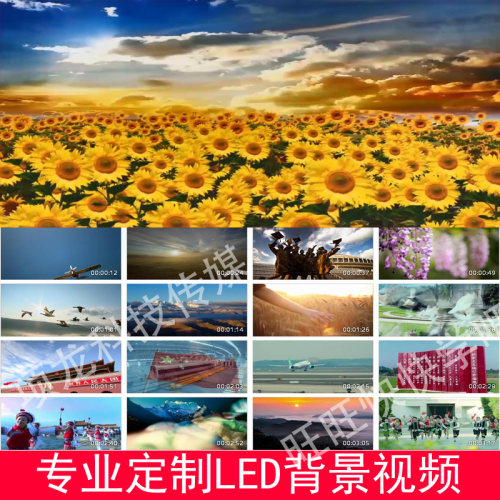 儿童歌曲美丽中国梦 (合唱版)LED大屏幕高清背景视频素材