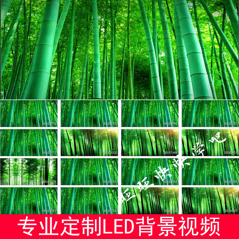 竹林深处笛声配乐傣族少数民族舞蹈台演出led大屏幕高清背景视频