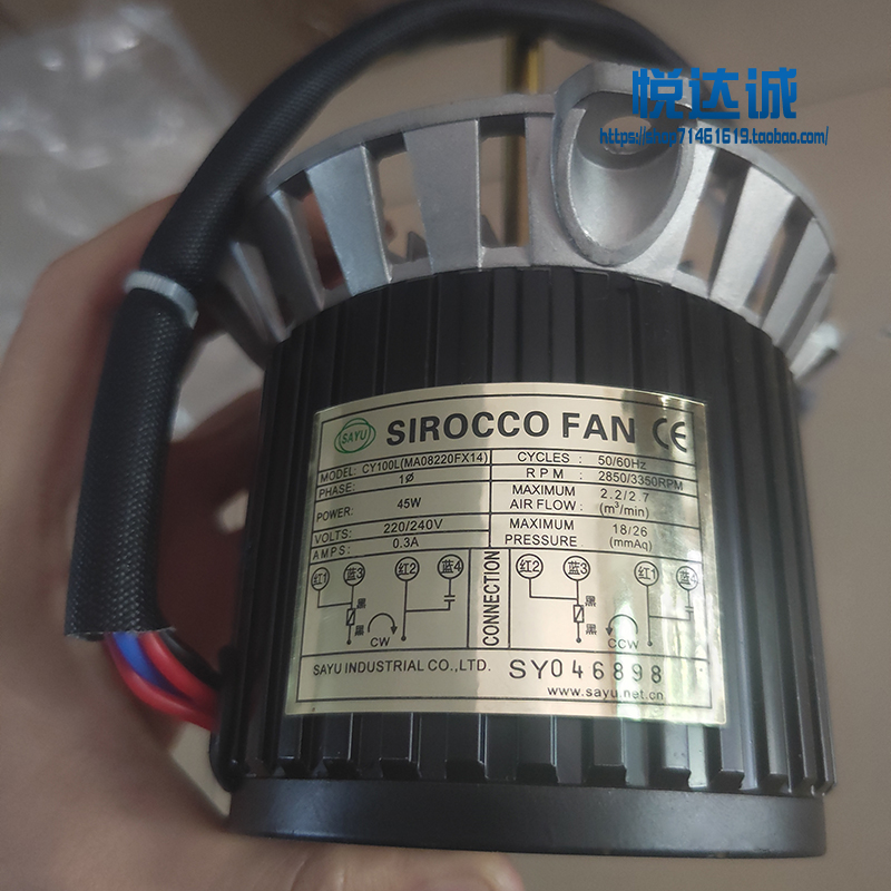 CY100L高温马达长轴电机高温马达三越烤箱热风循环风机SAYU电机