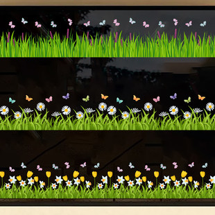 小草向阳花玻璃橱窗踢脚贴纸静电自粘贴画零食店美容院理发店装饰