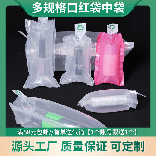 化妆品袋中袋悬空防护