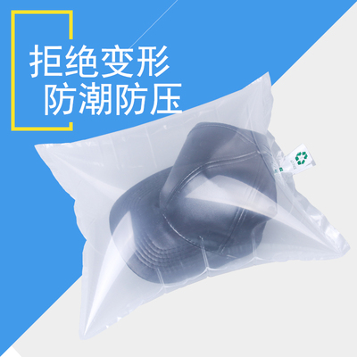 30*35cm棒球帽子防压包装内衣bra