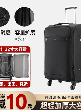 牛津布拉杆箱男女万向轮20寸24旅行箱子密码行李箱帆布箱大容量32