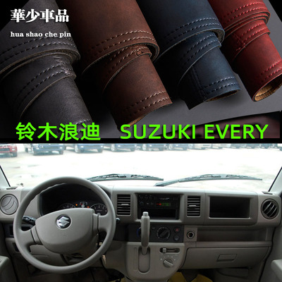 昌河铃木浪迪SUZUKIEVERY