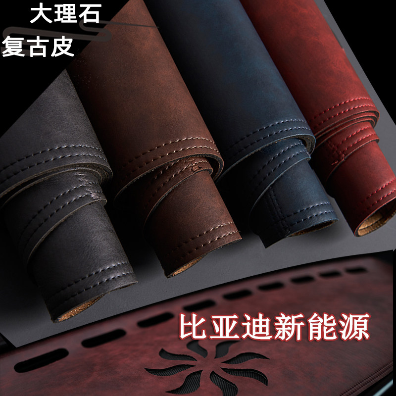 23款比亚迪E1 E2 E3 E6 F6中控仪表台避光垫工作台防晒遮光垫