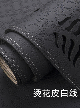 普瑞维亚estima大霸王皇冠陆放中控仪表台避光垫工作台防晒遮光垫