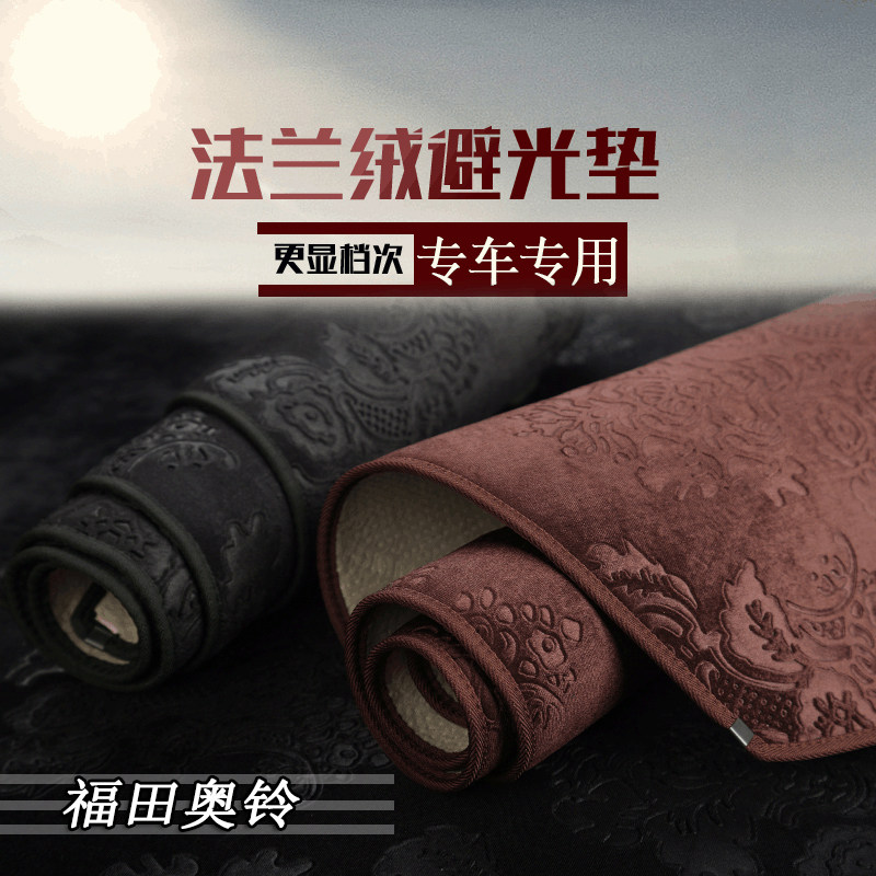 福田金奥铃新捷运CTS速运CTX