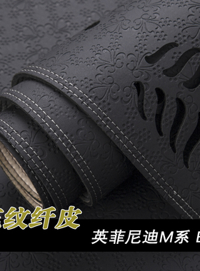 适用英菲尼迪ESQ M37 M25 M35 JUKE仪表台避光垫工作台防晒遮光垫