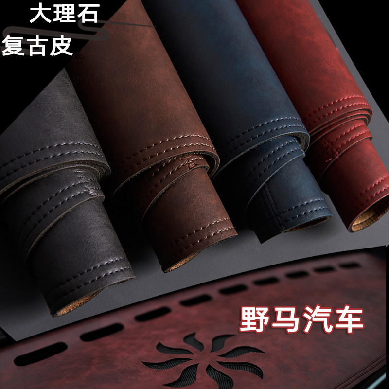 野马T70T80博俊搏骏斯派卡
