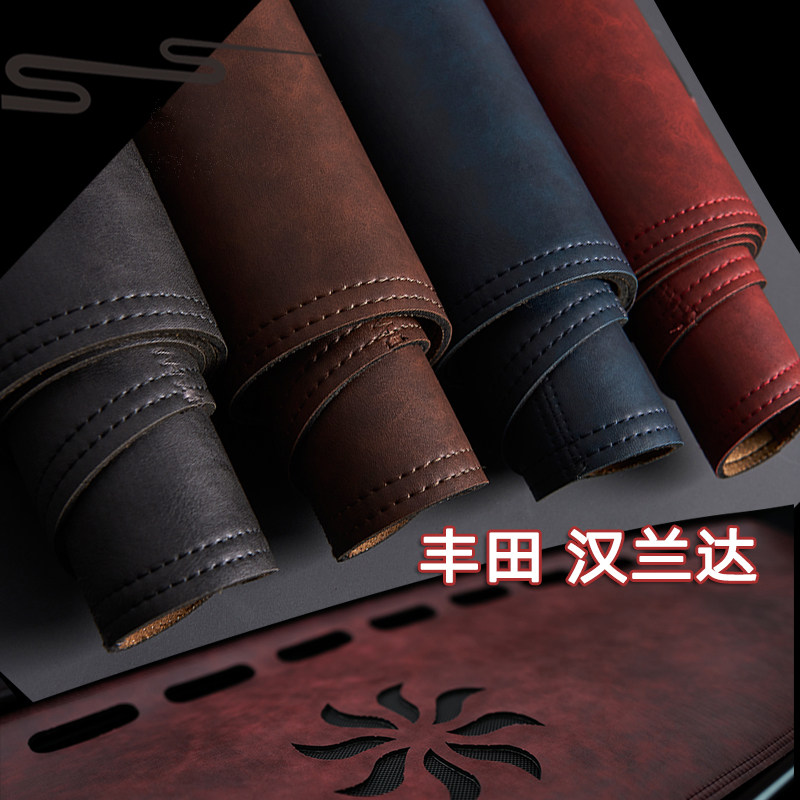 适用丰田22-26款汉兰达FJ酷路泽中控仪表台避光垫工作台防晒遮光