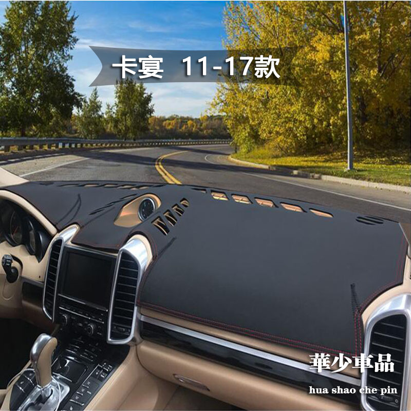 保时捷卡宴帕拉梅拉Panamera控盘