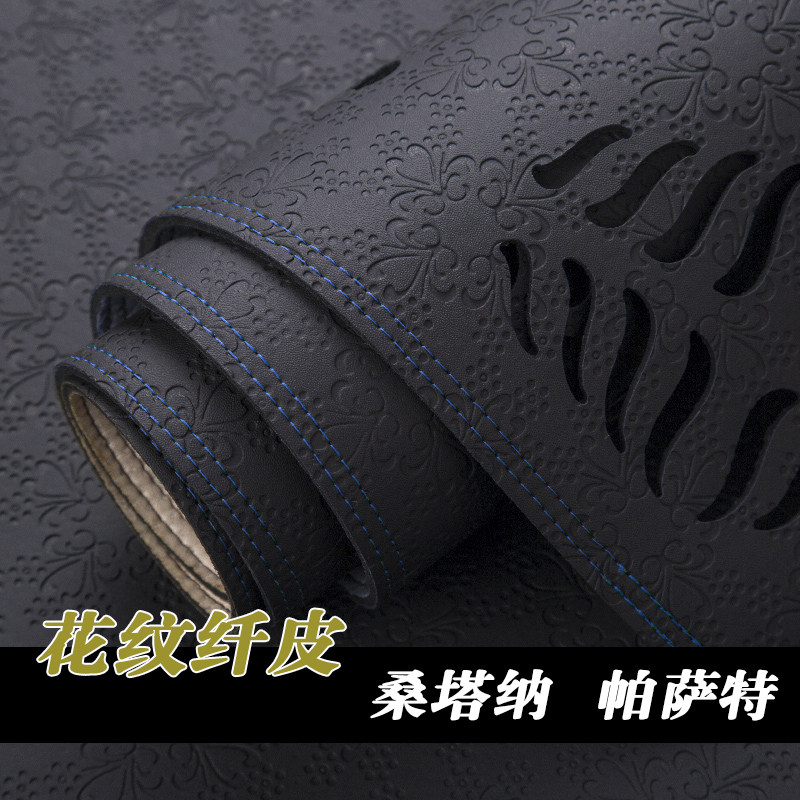 大众领驭桑塔纳中控工作台遮光垫