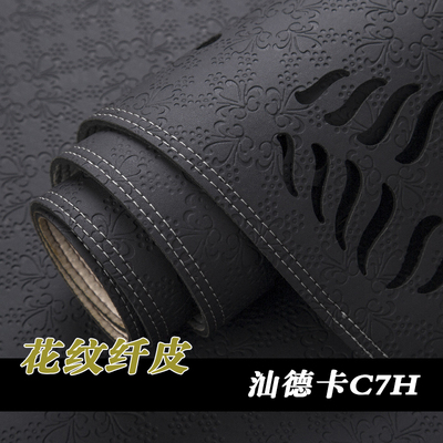 重汽豪沃中控防晒仪表台避光垫