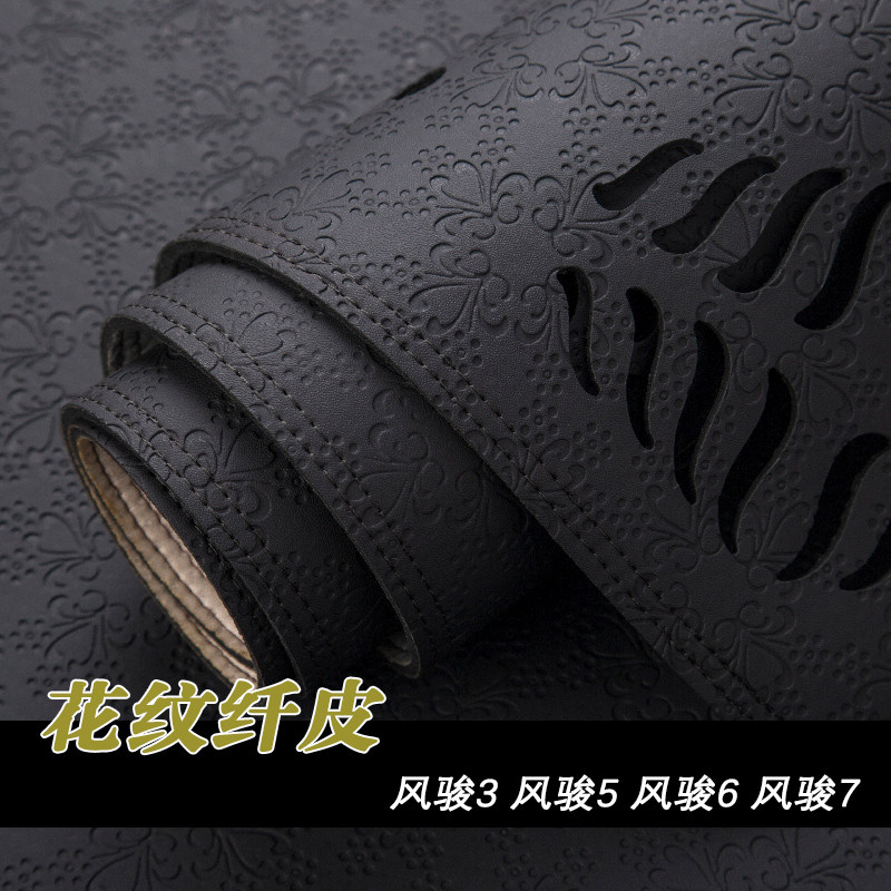 长城风骏7 6 5 3腾翼C50 C30中控台仪表台避光垫工作台防晒遮光垫
