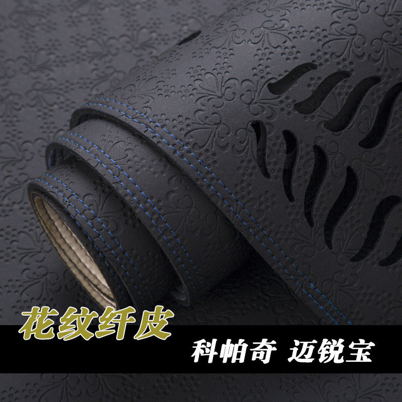 新赛欧3科帕奇迈锐宝XL探界者中控仪表台避光垫工作台防晒遮光垫
