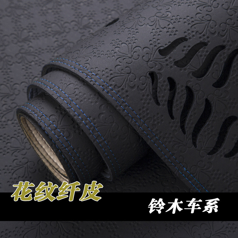 铃木天语维特拉雨燕锋驭吉姆尼骁途启悦中控仪表台避光垫防晒遮光