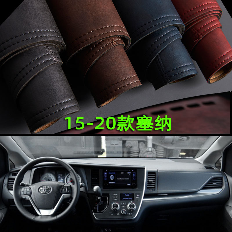 丰田进口SIENNA塞纳赛那
