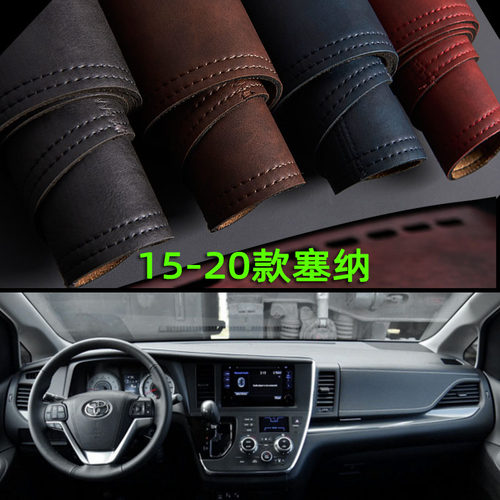 丰田进口SIENNA塞纳赛那
