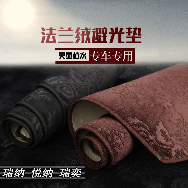 北京现代昂西诺瑞纳瑞奕悦纳
