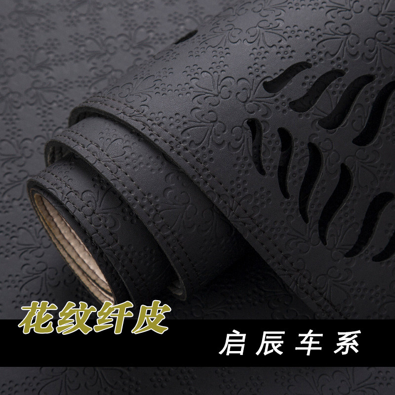 辰星中控仪表台避光垫