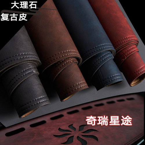 星途仪表台垫仪表台避光垫