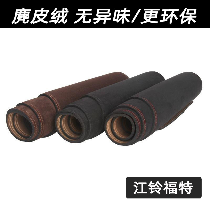 江铃23新世代全顺PRO特顺避光垫