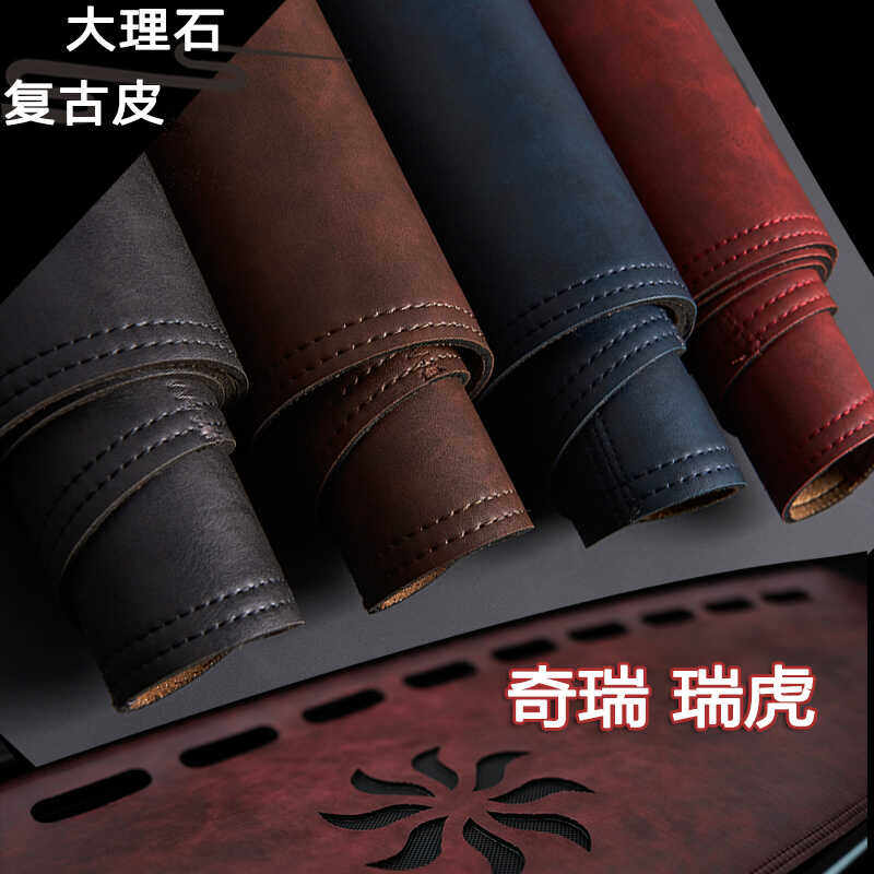 中控仪表台防晒遮光垫奇瑞