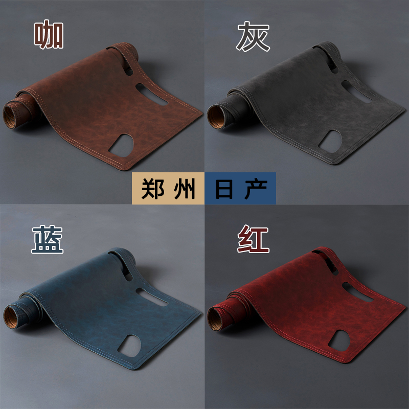东风风神奕炫仪表台避光垫