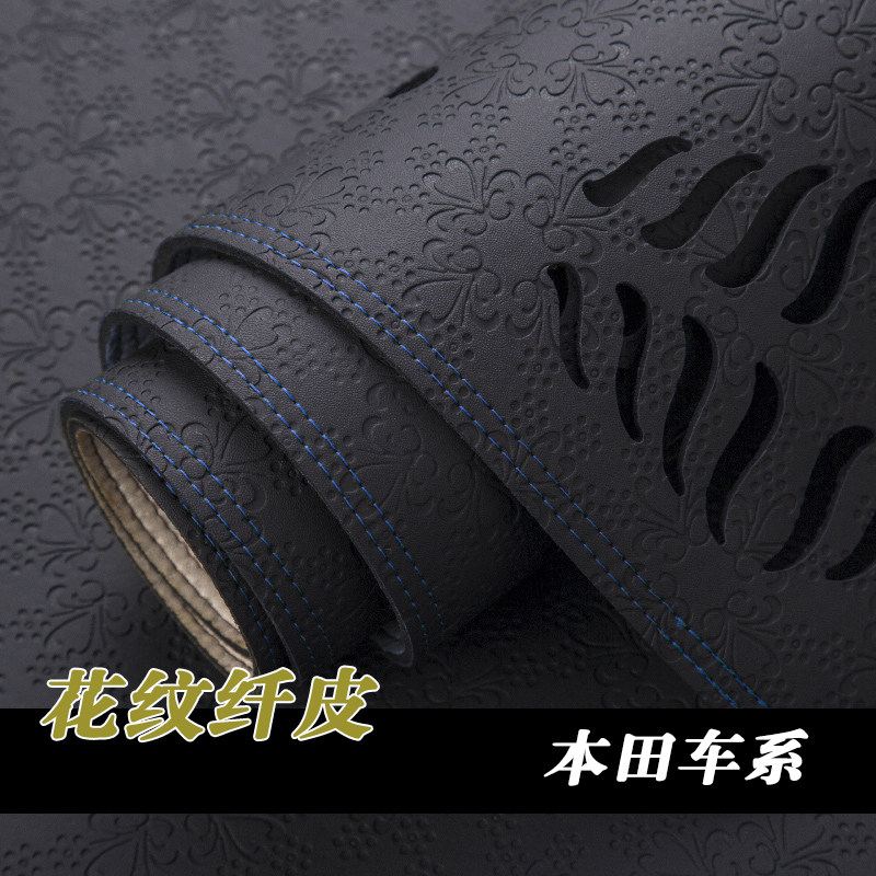 冠道艾力绅缤智工作台防晒遮光垫