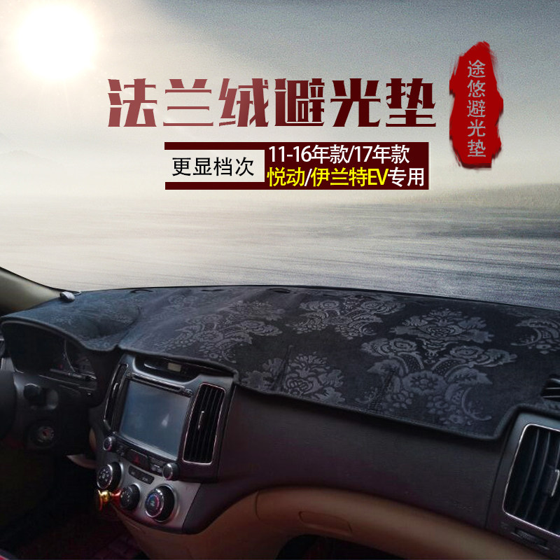 现代中控工作台防晒仪表盘遮光垫