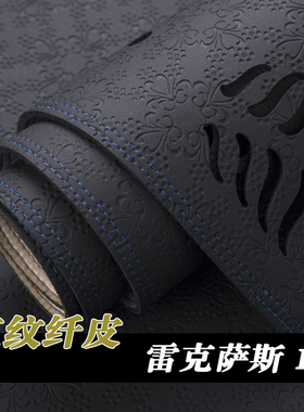 适用于雷克萨斯IS250 300 350RCF中控仪表台避光垫工作防晒遮光垫