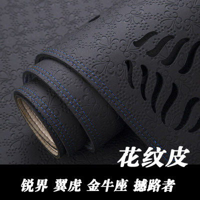 锐界金牛座中控工作台遮光垫