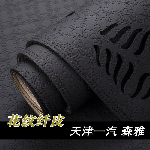 天津一汽森雅R9 M80 R7 S80中控台仪表台避光垫工作台防晒遮光垫