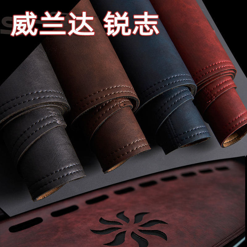 适用丰田威兰达仪表台避光垫