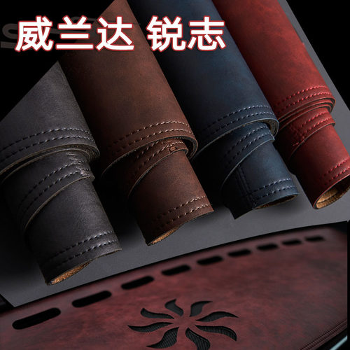 适用丰田威兰达仪表台避光垫