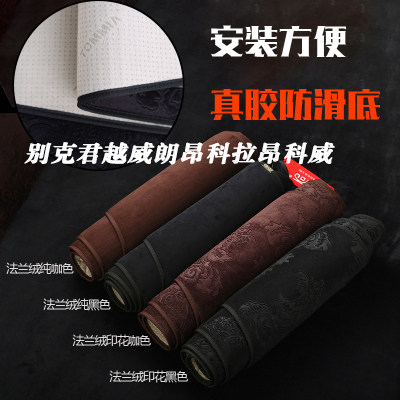 别克君越威朗PRO昂科旗威S拉GX