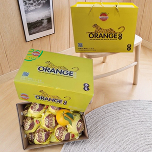 果乐多金钱豹春见粑粑柑礼盒毛重8.5斤新鲜水果丑八怪橘皮薄多汁