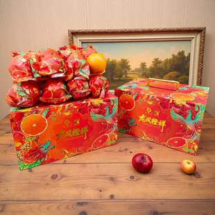 南京江宁众彩水果市场果获仁心血橙员工福利送礼精致高端礼盒