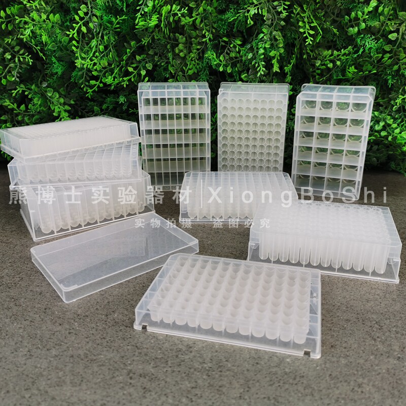 24孔48孔96孔384孔圆孔圆底方孔圆底方格浅孔板深孔板盖子硅胶盖,工业油品/胶粘/化学/实验室用品,深孔板,淘宝优惠券,粉丝福利购,淘宝优惠卷