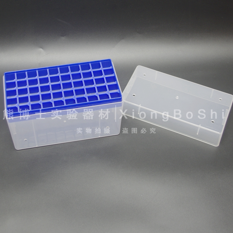 塑料冷冻管存盒5ml冻存盒子