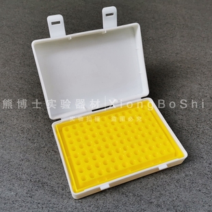 0.2ml离心管盒子 0.2mlPCR八连管携带盒子塑料携带盒子