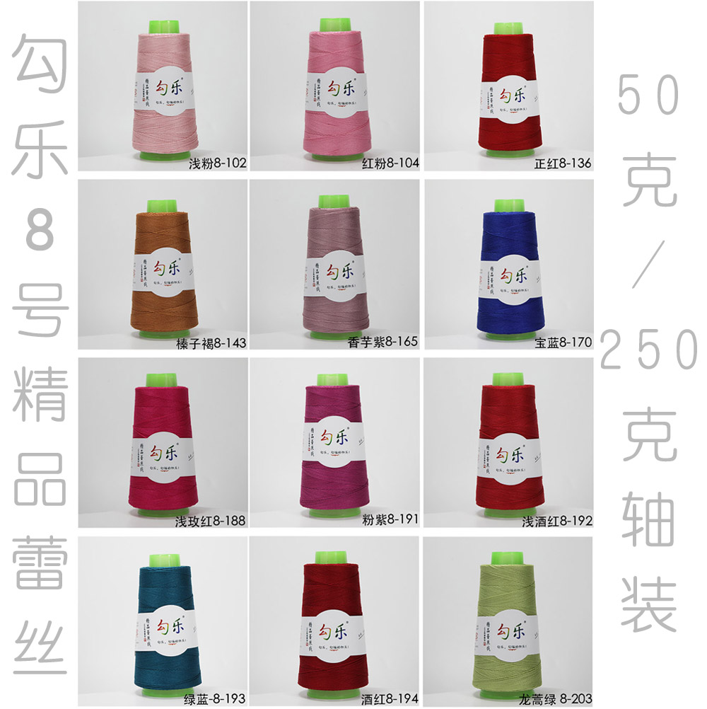 2026纯棉精品蕾丝线无刺激不掉毛图片