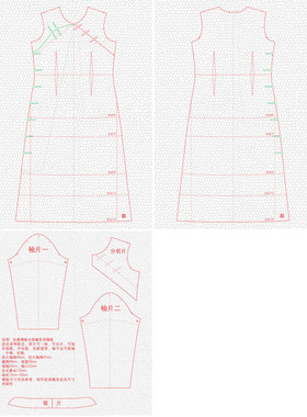 织锦坊手作爱尔兰钩编服装旗袍制作模板多个尺码可定制非偏包邮