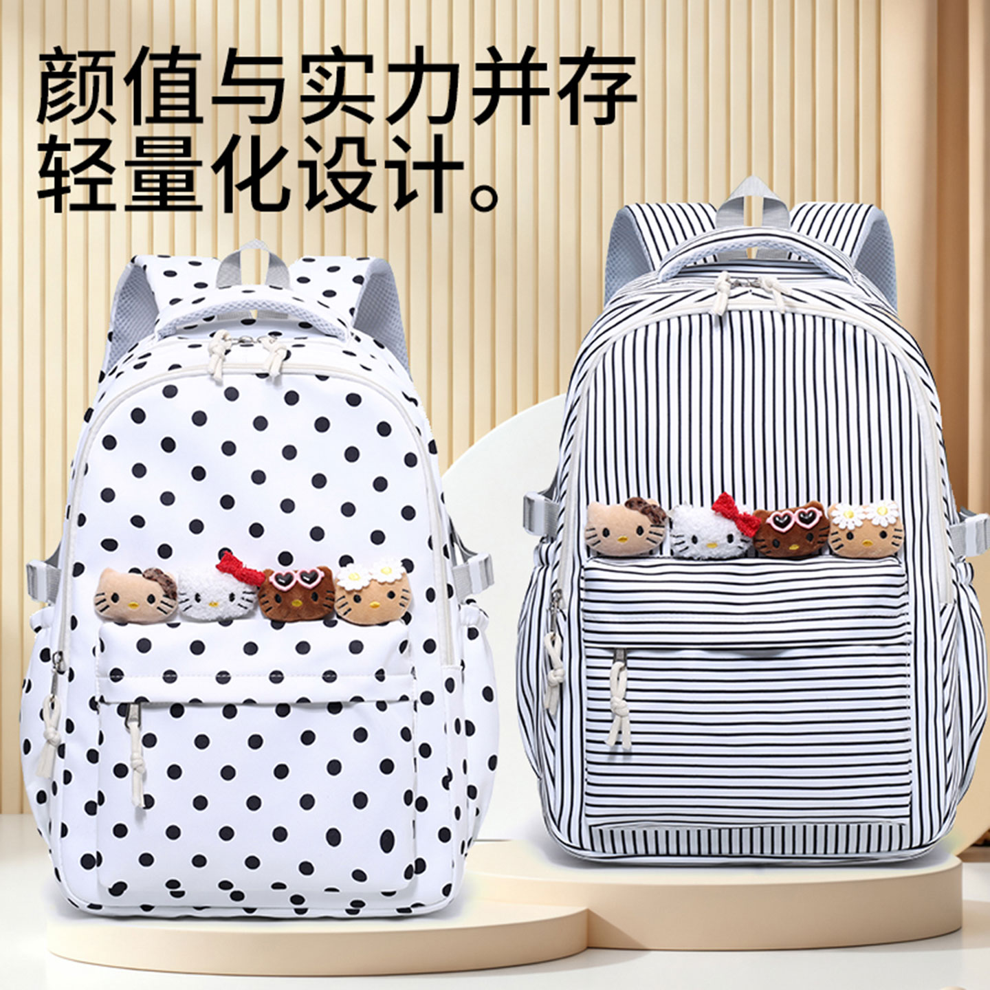 波点卡通公仔双肩包女学生大容量