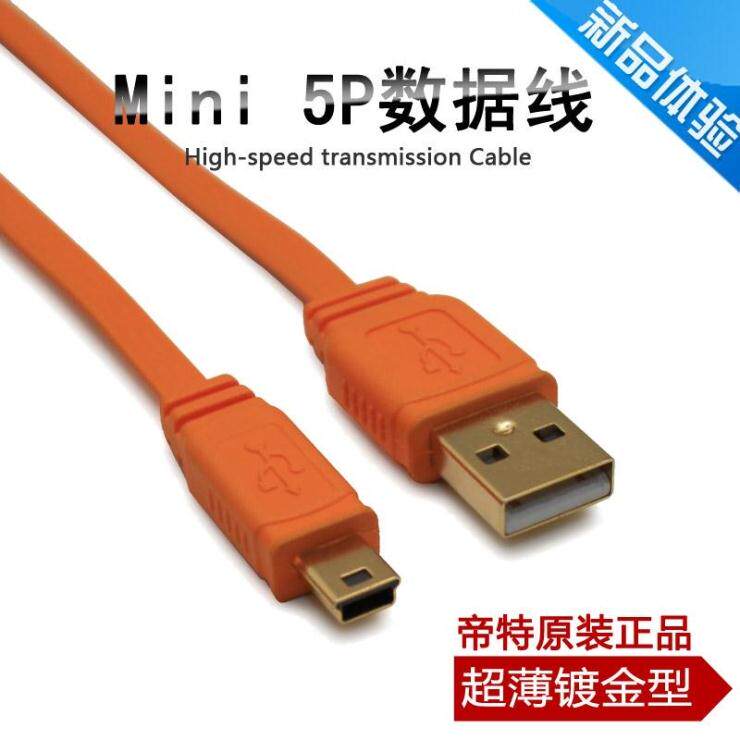 Prolongateur USB - Ref 436593 Image 24